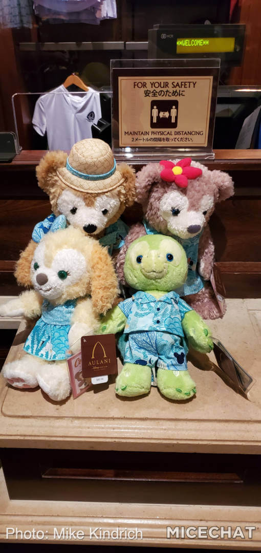 This 2021 Aulani Merchandise Collection Makes Me Want To Go To
